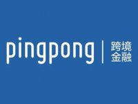 pingpong 跨境收款服务